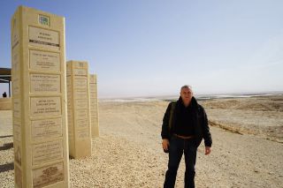 Пресс-тур ККЛ, фото Израиль в лица