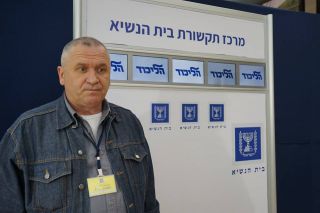 15 и 16 апреля Президент Ривлин проводит консультации с представителями партий, фото Израиль в лицах