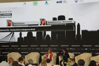 Jerusalem Post Diplomatic Conference - 2021, фото Израиль в лицах