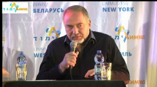 Авигдор Либерман, министр обороны