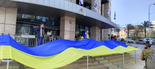 В Тель-Авиве состоялся митинг в поддержку Украины от Российской агрессии
