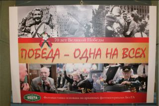 Фотовыставка о Беларуси, фоторепортаж проекта Израиль в лицах