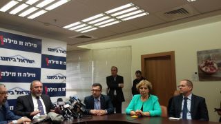 Министерская комиссия по законодательству утвердила пенсионные требования НДИ