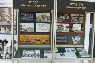 Славная героическая история Гуш-Эциона, фото Израиль в лицах