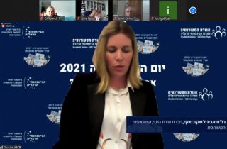 Конференция по вопросам демократии в Израиле
