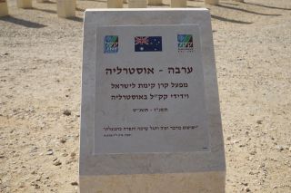 Пресс-тур ККЛ, фото Израиль в лица