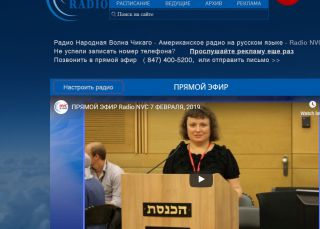 radio7