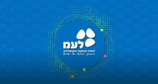 Минздрав Израиля