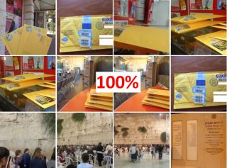 Иерусалим-шалом, сайт https://jerusalem-shalom.com/