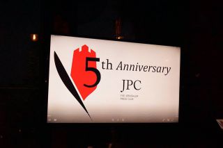 Иерусалимский пресс-клуб JPC отметил свое 5-летие, фото Израиль в лицах