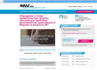 петиция