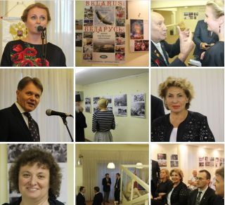 Выставка о Беларуси в РКЦ Тель-Авива, фоторепортаж Израиль в лицах