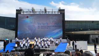 Торжественное открытие аэропорта Рамон, фото Израиль в лицах