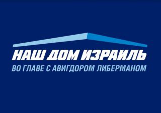 НДИ